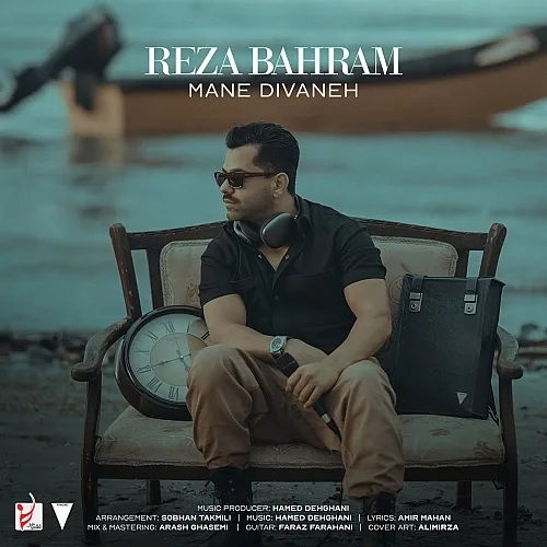 Mane Divaneh Reza Bahram